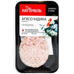 Naturvil Chilled Turkey Meat Hamburgers 200g