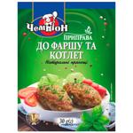 Приправа ЧЕМПІОН До фаршу та котлет / 30г / 10