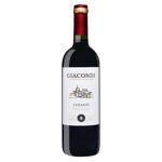 Вино Giacondi Chianti DOCG червоне сухе 13% 0,75л