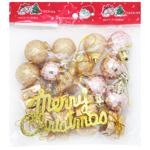 Набор ёлочных украшений золотые S 20шт