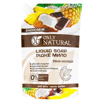 Мыло жидкое Only Natural Пина колада 500мл