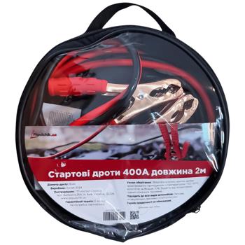 cable poputchik for auto China