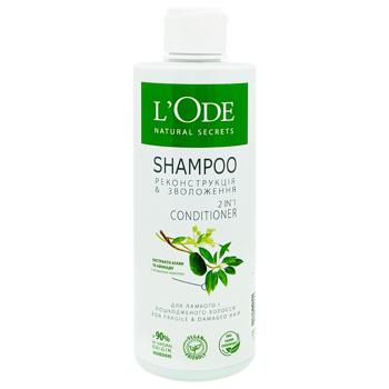 L'Ode Natural Secrets Shampoo for Fragile and Damaged Hair 400ml - buy, prices for Chudo Market - photo 1