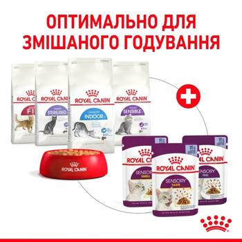 Корм влажный Royal Canin Sensory для привередливых кошек 9+3шт х 85г - купить, цены на MasterZoo - фото 4