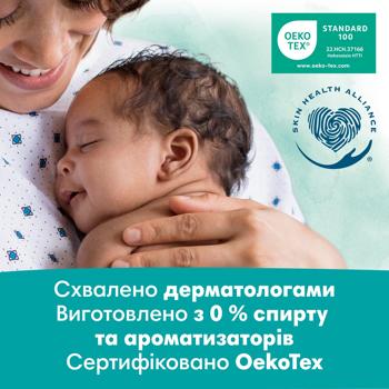 Салфетки влажные Pampers Harmonie aqua 48шт - купить, цены на МегаМаркет - фото 8