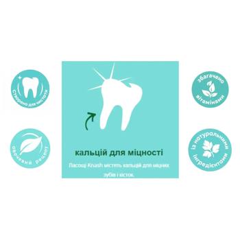 Knash Woofa Loofa Mint&Parsley ласощі з кальцієм для зубів собак 196 г - купить, цены на MasterZoo - фото 2