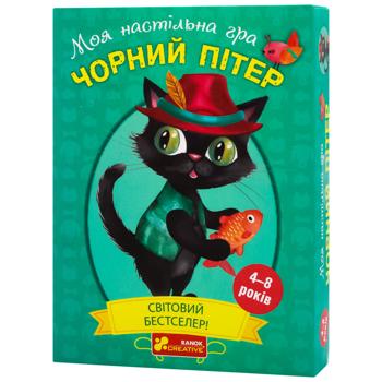 Настольная игра Ranok-Creative Черный Питер - купить, цены на ЕКО Маркет - фото 1