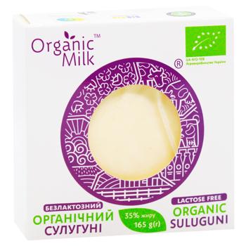 Сир Organic Milk Сулугуні органічний безлактозний 35% 165г - купити, ціни на ULTRAMARKET - фото 3