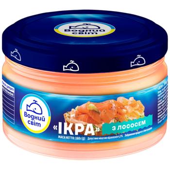 Ікра Водний Світ з лососем 160г - купити, ціни на КОСМОС - фото 1