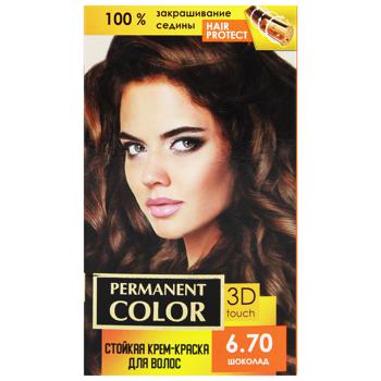 Aromat Permanent Color No.6.70 Chocolate Cream-paint - buy, prices for - photo 3