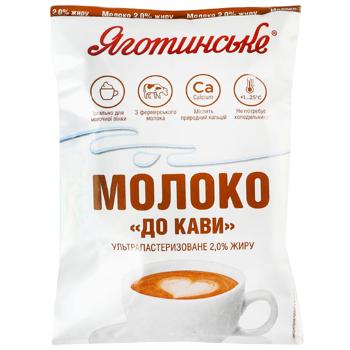 Yagotynske For Coffee Ultra-pasteurized Milk 2% 900g