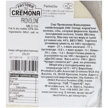 Cheese 200g - buy, prices for COSMOS - photo 2