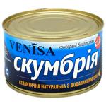 Скумбрія Venisa натуральна з додаванням олії 240г