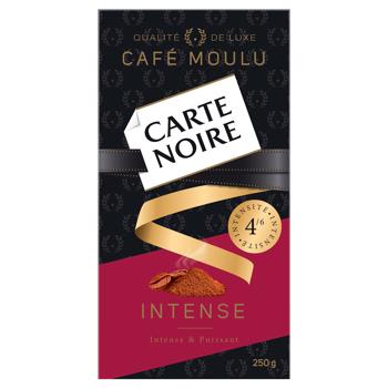 Кофе молотый Carte Noire Intense 250г