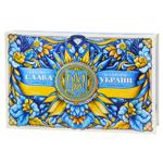 Amethyst Plus Glory to Ukraine! Candies 500g