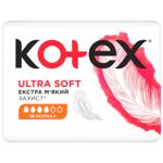 Прокладки гигиенические Kotex ExtraSoft Normal 10шт