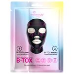 Маска Via Beauty B-Tox з колагеном для обличчя та шиї 30г