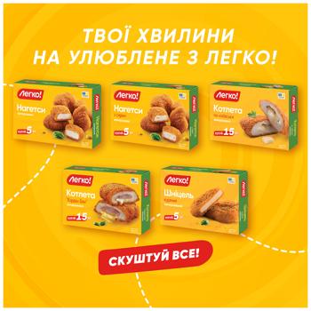 Стріпси курячі Легко! заморожені 300г - купити, ціни на Чудо Маркет - фото 3