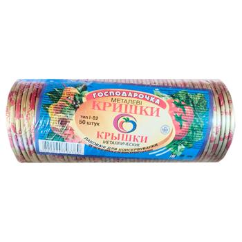 Gospodarochka СКО 1-82 Canning Lid 50pcs - buy, prices for Tavria V - photo 1