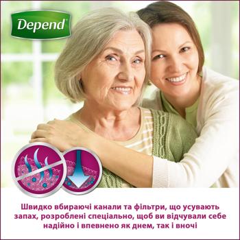 Depend Diapers-Panties for Women S/M 10pcs - buy, prices for NOVUS - photo 4