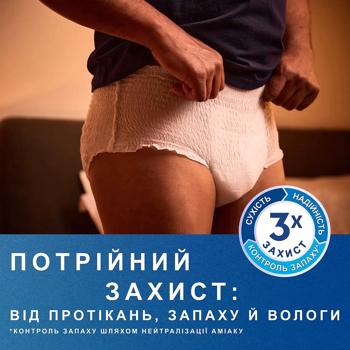Підгузки Tena Pants Plus Night Medium для дорослих 12шт - купити, ціни на METRO - фото 6