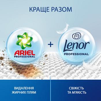 Ополіскувач для білизни Lenor Professional Морський бриз 4л - купити, ціни на - фото 7