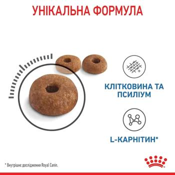Набір корму Royal Canin Care Light Weight для котів із зайвою вагою cухий 1,5кг + вологий 4шт х 85г - купити, ціни на MasterZoo - фото 8