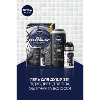 Nivea Men Deep Refreshment Shower Gel 250ml + Antiperspirant 50ml Skincare Gift Set - buy, prices for Za Raz - photo 5