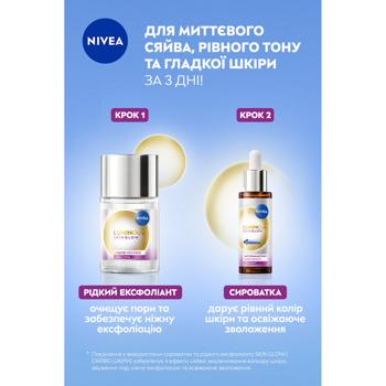 Nivea Luminous 630 Skin Radiance Serum 30ml - buy, prices for - photo 7