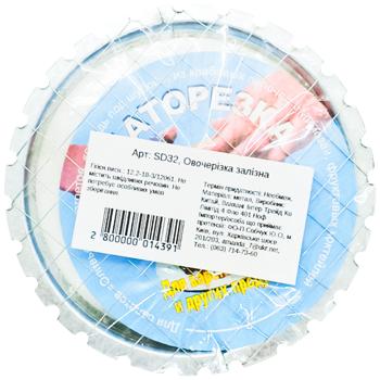 Овощерезка - купить, цены на Чудо Маркет - фото 1