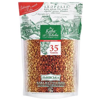 Кава розчинна Кава зі Львова Львівська сублімована 70г - купити, ціни на Auchan - фото 1