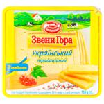 Zveny Gora Ukrainian Traditional Sliced Cheese 150g