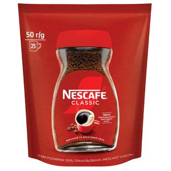 NESCAFÉ® Classic Instant Coffee 50g - buy, prices for Ideal - photo 1