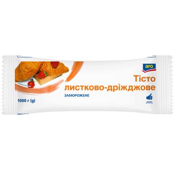 Aro Frozen Puff Pastry 1kg