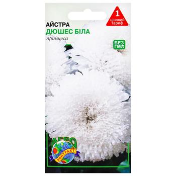 Agrokontrakt Aster White Duchess Seeds 0.1g - buy, prices for EKO Market - photo 1