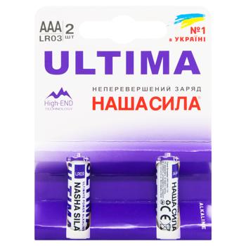Nasha Syla Ultima AAA Alkaline Batteries 2pcs - buy, prices for EKO Market - photo 1