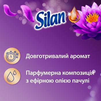 Silan Aromatherapy Dreamy Lotus Fabric Softener 2.772l - buy, prices for Za Raz - photo 3