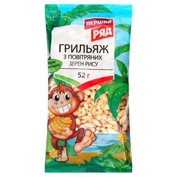 Грильяж Первый Ряд из воздушных зерен риса 52г - купить, цены на ЕКО Маркет - фото 1