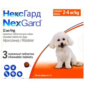 Таблетки Boehringer Ingelheim NexGard для собак від 2 до 4кг від зовнішніх паразитів 3шт - купити, ціни на MasterZoo - фото 4