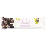 Tekmar Muesli Bar in Yogurt with Black Currants Flavor without Sugar 30g