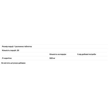 Swiss Energy Slim Line L-Carnitine 20 effervescent tablets - buy, prices for Biotus - photo 2