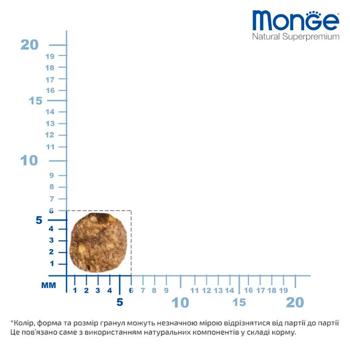 Корм сухий Monge Extra Small з куркою та рисом для собак мініатюрних порід 800г - купити, ціни на MasterZoo - фото 2