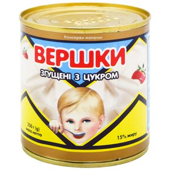 Вершки згущені ПМКК з цукром 15% 350г - купити, ціни на NOVUS - фото 3
