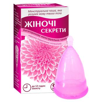Women's Secrets Menstrual Cup Size S