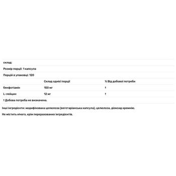 Doctor's Best BenfoPure Benfotiamine 150mg 120 capsules - buy, prices for Biotus - photo 3