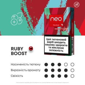 Стіки тютюновмісні Neo Boost Red 20шт - купити, ціни на - фото 8