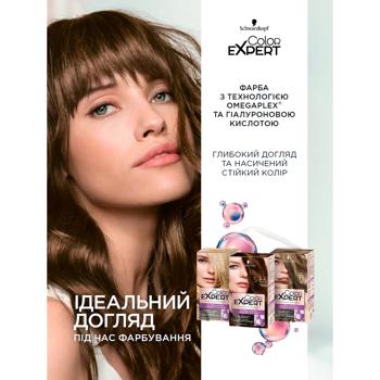 Стойкая крем-краска с гиалуроновой кислотой Color Expert 10-55 Холодный Платиновый Блонд 142,5мл - купить, цены на Таврия В - фото 2