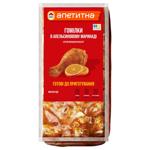Nasha Riaba Apetytna Chicken Legs in Orange Marinade ~1.3kg