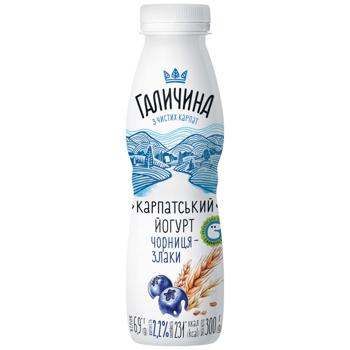 Galychyna Carpathian Bilberry-Cereals Yogurt 2.2% 300g - buy, prices for Ideal - photo 1