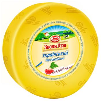 Сыр Звени Гора Украинский традиционный 50% - купить, цены на Чудо Маркет - фото 2